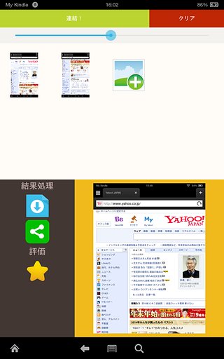 ͼƬ�Զ�����APP����v2.3.2 ���°�