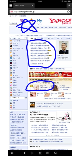 ͼƬ�Զ�����APP����v2.3.2 ���°�