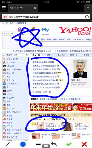 ͼƬ�Զ�����APP����v2.3.2 ���°�