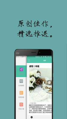 ֱ��APP����v1.0.36 ��׿��