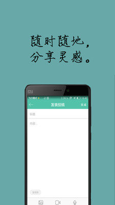 ֱ��APP����v1.0.36 ��׿��