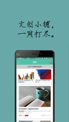 ֱ��APP����v1.0.36 ��׿��
