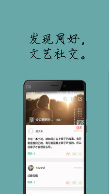 ֱ��APP����v1.0.36 ��׿��