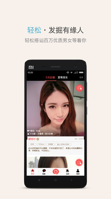 ��żAPP����v1.2 ��׿��