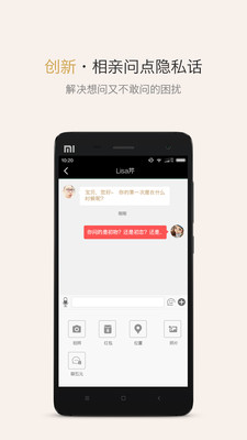��żAPP����v1.2 ��׿��