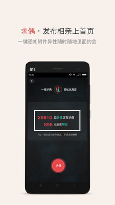 ��żAPP����v1.2 ��׿��