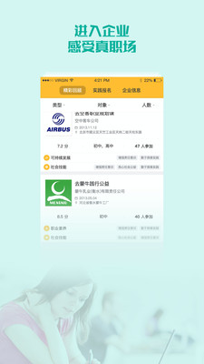 ��ʵ��APP����v1.5 ��׿��