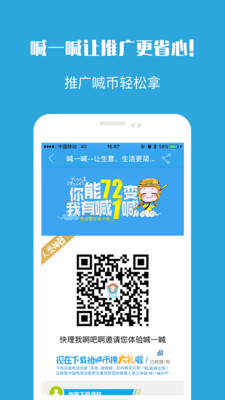 ��һ��APP����v4.2.1 ��׿��