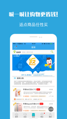��һ��APP����v4.2.1 ��׿��