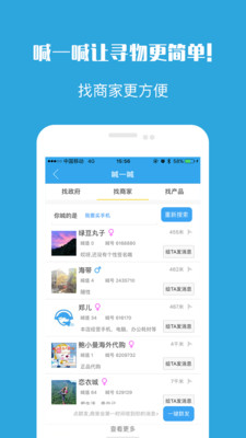 ��һ��APP����v4.2.1 ��׿��