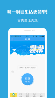 ��һ��APP����v4.2.1 ��׿��