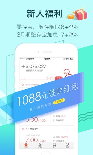 ���app�ٷ�����v4.8.3 ��׿��