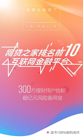 ���app�ٷ�����v4.8.3 ��׿��