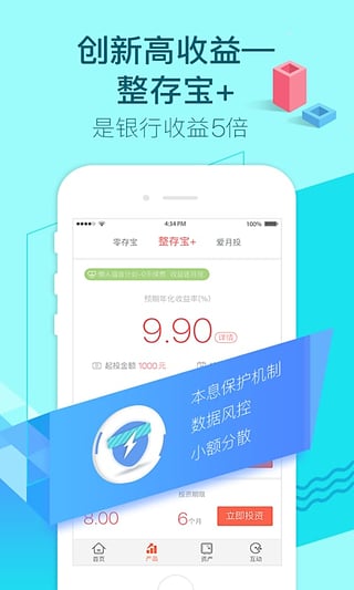 ���app�ٷ�����v4.8.3 ��׿��