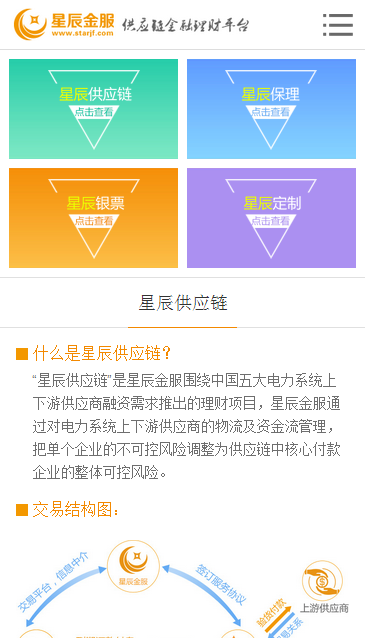 �ǳ����App����v1.0 �ٷ���