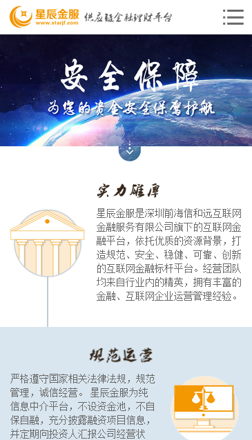 �ǳ����App����v1.0 �ٷ���