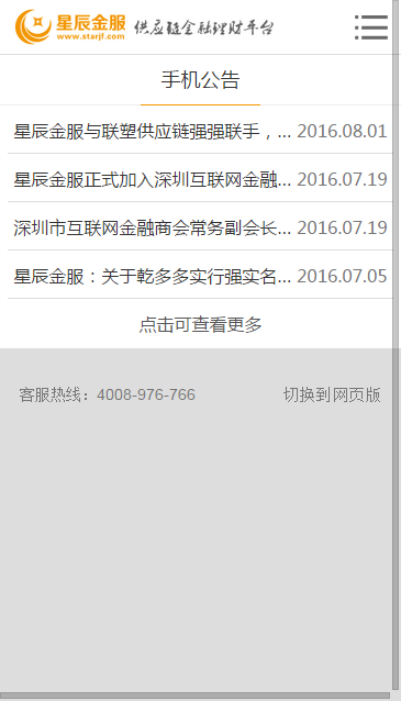 �ǳ����App����v1.0 �ٷ���