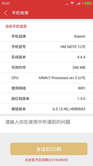 ���������΢�Ų����˰�����v1.0 ����Ȩ���
