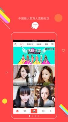 ֱ���㳡app�ٷ�����v4.5.2 ��׿��