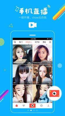 ֱ���㳡app�ٷ�����v4.5.2 ��׿��