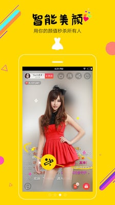 ֱ���㳡app�ٷ�����v4.5.2 ��׿��
