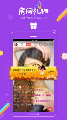 ֱ���㳡app�ٷ�����v4.5.2 ��׿��