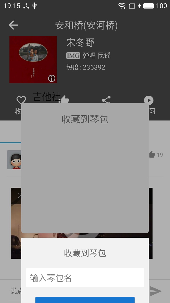 ������APP����v0.9 ��׿��
