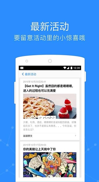 Get app����v2.5.10 ��׿��