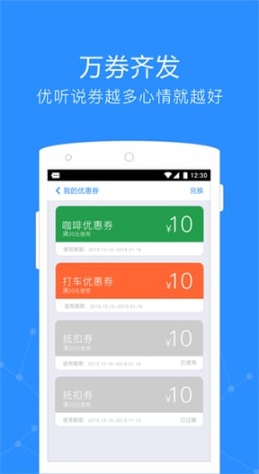 Get app����v2.5.10 ��׿��