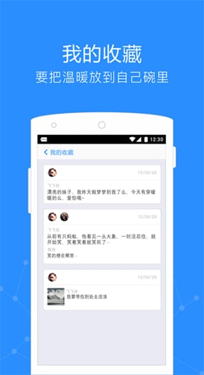 Get app����v2.5.10 ��׿��