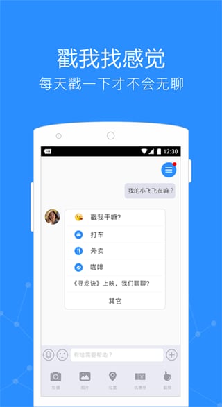 Get app����v2.5.10 ��׿��