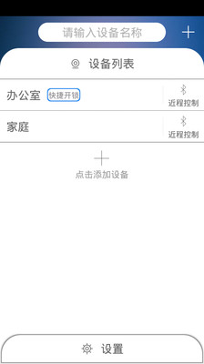 M2MkeyӦ������v3.1 ��׿��