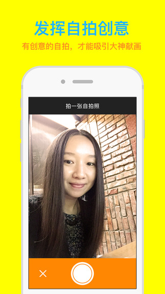 ����APP����v1.0 ��׿��