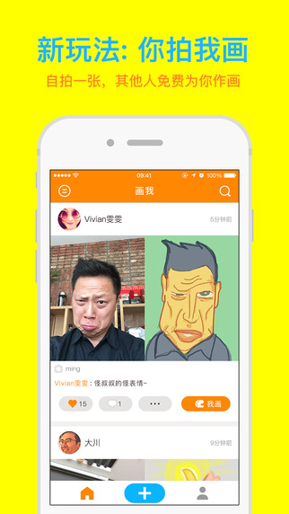 ����APP����v1.0 ��׿��