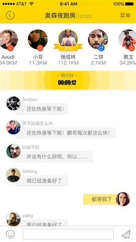 �����ܲ�APP����v0.9.1 ���°�