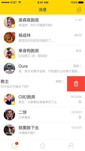 �����ܲ�APP����v0.9.1 ���°�