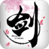 剑侠世界手游ios版下载v1.1.2676 iPhone版