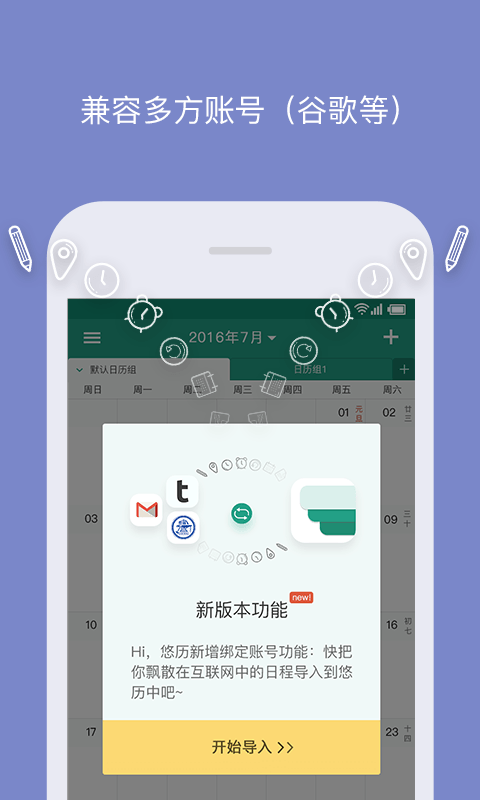 ����APP����v1.1.1 ��׿��