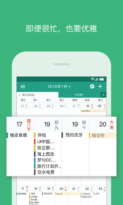 ����APP����v1.1.1 ��׿��