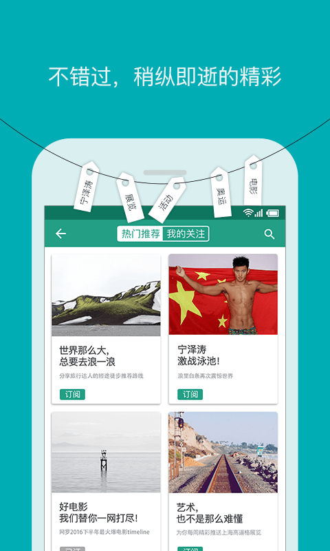 ����APP����v1.1.1 ��׿��