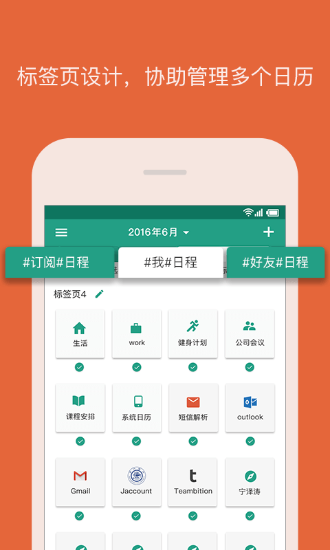 ����APP����v1.1.1 ��׿��