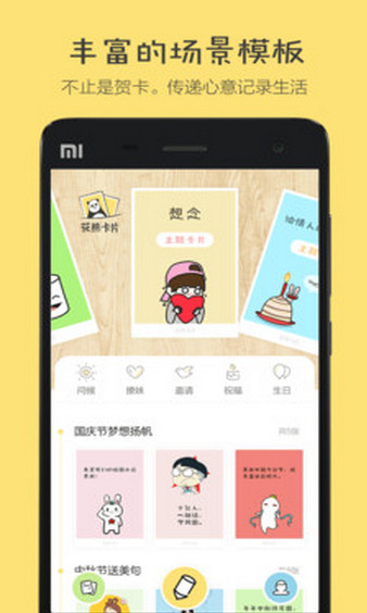 ���ܿ�ƬAPP����v1.0.0 ��׿��