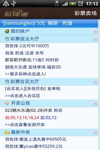 Ȥ٩��app�ٷ�����v3.0 ��׿��