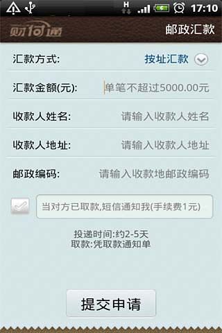 Ȥ٩��app�ٷ�����v3.0 ��׿��