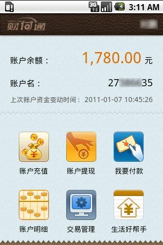 Ȥ٩��app�ٷ�����v3.0 ��׿��