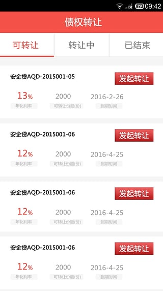 ����ͶApp����v1.2.0 �ٷ���
