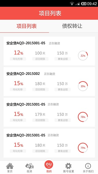 ����ͶApp����v1.2.0 �ٷ���