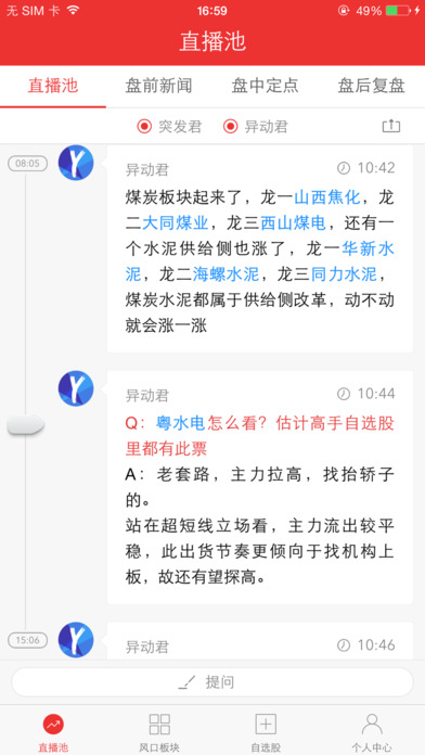 ���쿴��v1.1.0 ��׿��