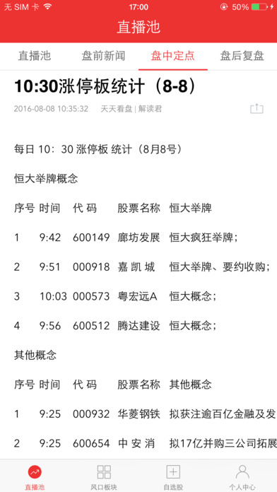 ���쿴��v1.1.0 ��׿��