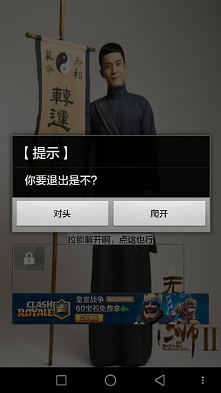 ���ķ�ʦ2����app����v1.0 ��׿��